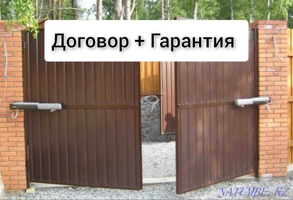 СКИДКИ Автоматика для ворот/Видеодомофоны Алматы Алматы - изображение 1