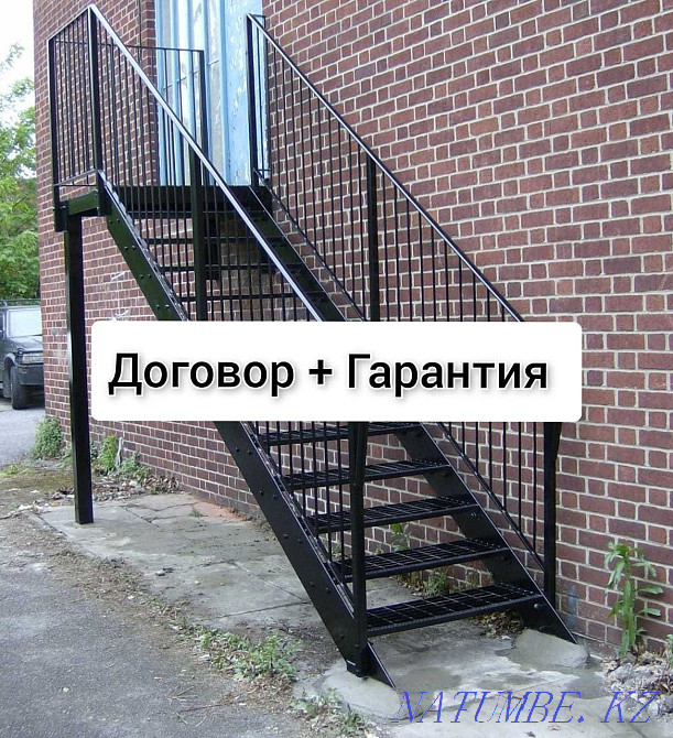 СКИДКИ Лестницы/Решетки/Перила Алматы Алматы - изображение 1