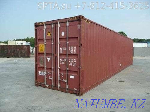 Продам кантейнер само вывоз  - изображение 1