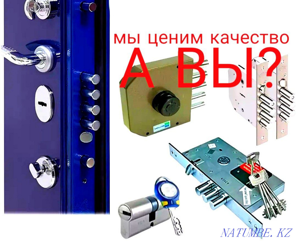 Құлыптарды, механизмдер мен аппаратураларды ауыстыру, орнату, салу.  Қарағанды - изображение 1
