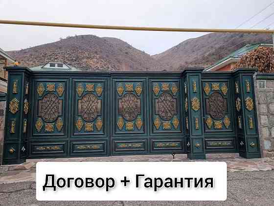 СКИДКИ Ворота/Иранская ковка/Ручная ковка Алматы  Алматы