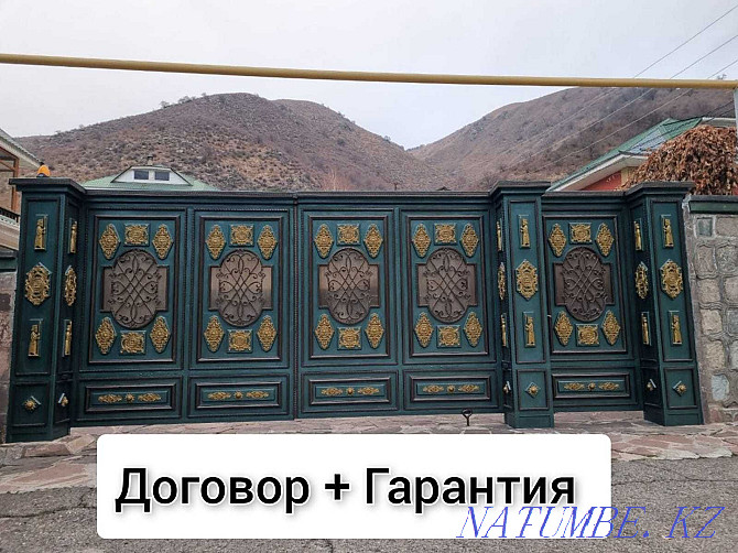SALE Gate/Иран соғу/Қол соғу Алматы  Алматы - изображение 1