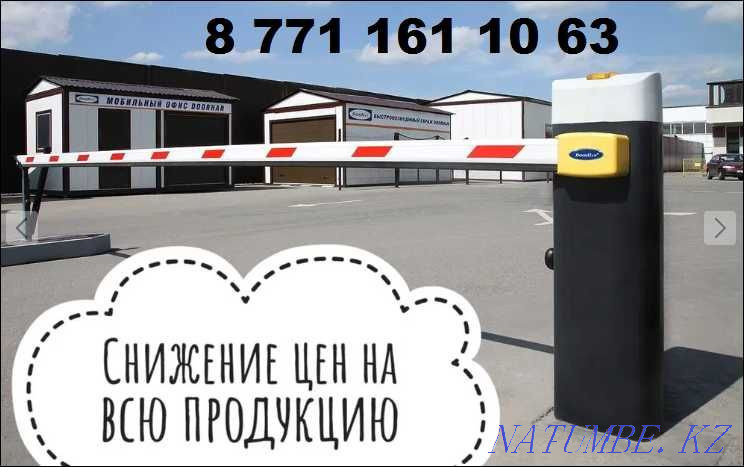 БАҒА ТӨМЕНДЕУ Кедергілер/Видеодомофондар/Автоматтандыру Алматы  Алматы - изображение 1
