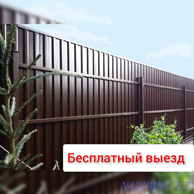 БЕСПЛАТНЫЙ ВЫЕЗД Забор из профильного листа Алматы Алматы - изображение 1