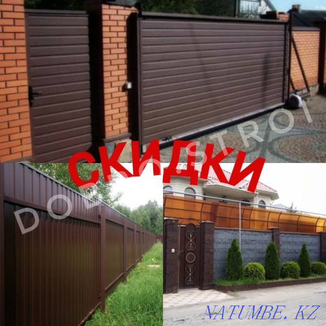 САТУ  Алматы - изображение 2