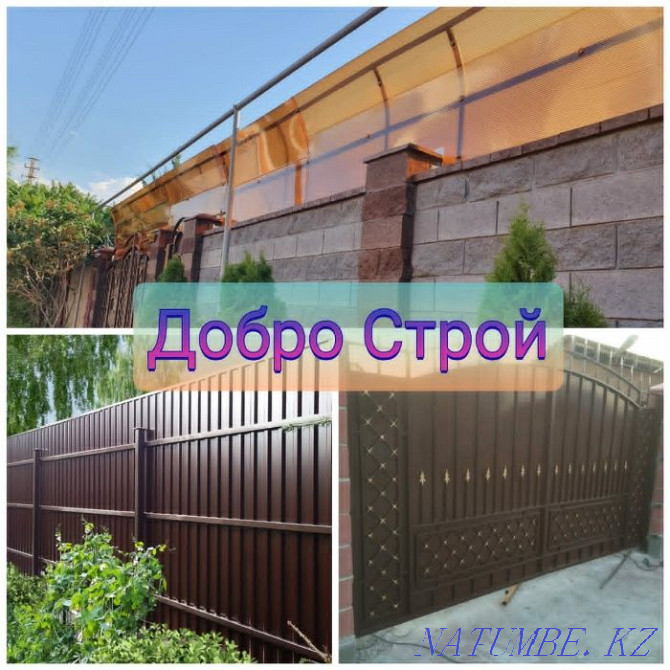 САТУ  Алматы - изображение 3