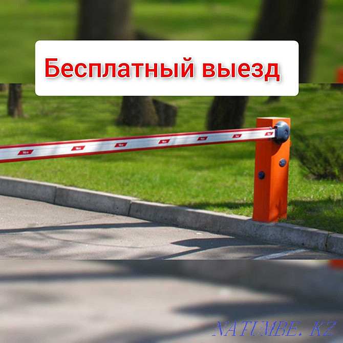 FREE DEPARTURE Barriers/Intercoms/Automation Almaty Almaty - photo 1