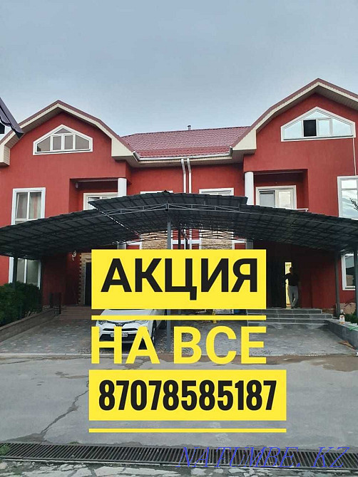 CANOPY made of polygal / metal tiles, VISORS / SCREENS Almaty - photo 1