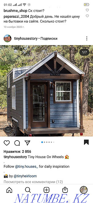 Houses for summer cottages and recreation areas Semey - photo 4