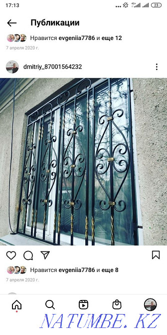 Соғылған темір қақпалар, торлар, қоршаулар, қоршаулар және т.б.  Қарағанды - изображение 6