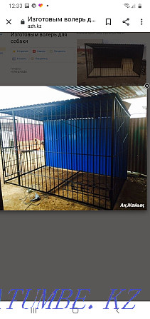 Enclosure for dogs. Atyrau - photo 4