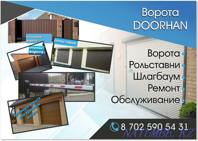 Sectional doors Karagandy - photo 7