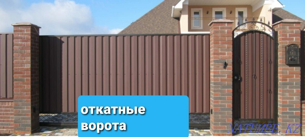 Секционные ворота Караганда - изображение 5