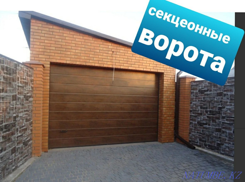 Секционные ворота Караганда - изображение 3