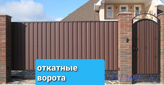 Sectional, retractable gate, barrier. Karagandy - photo 1