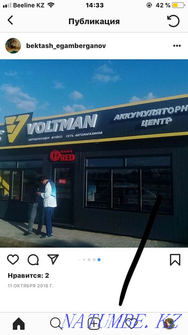 Вагоны на базе Контейнера Уральск - изображение 2