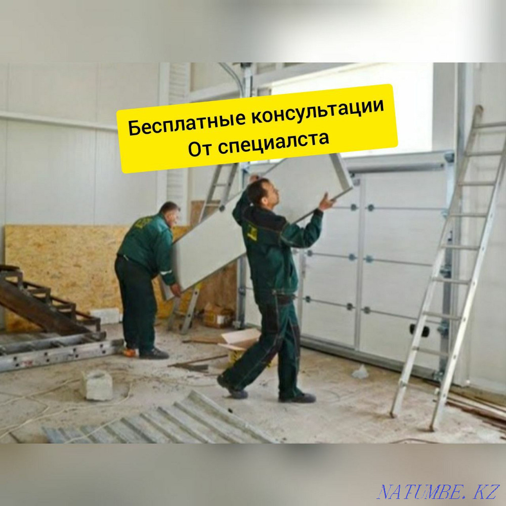 Секциялық есіктер | Жылжымалы қақпалар | Роликті жапқыштар| Автоматтандыру  Қарағанды - изображение 4