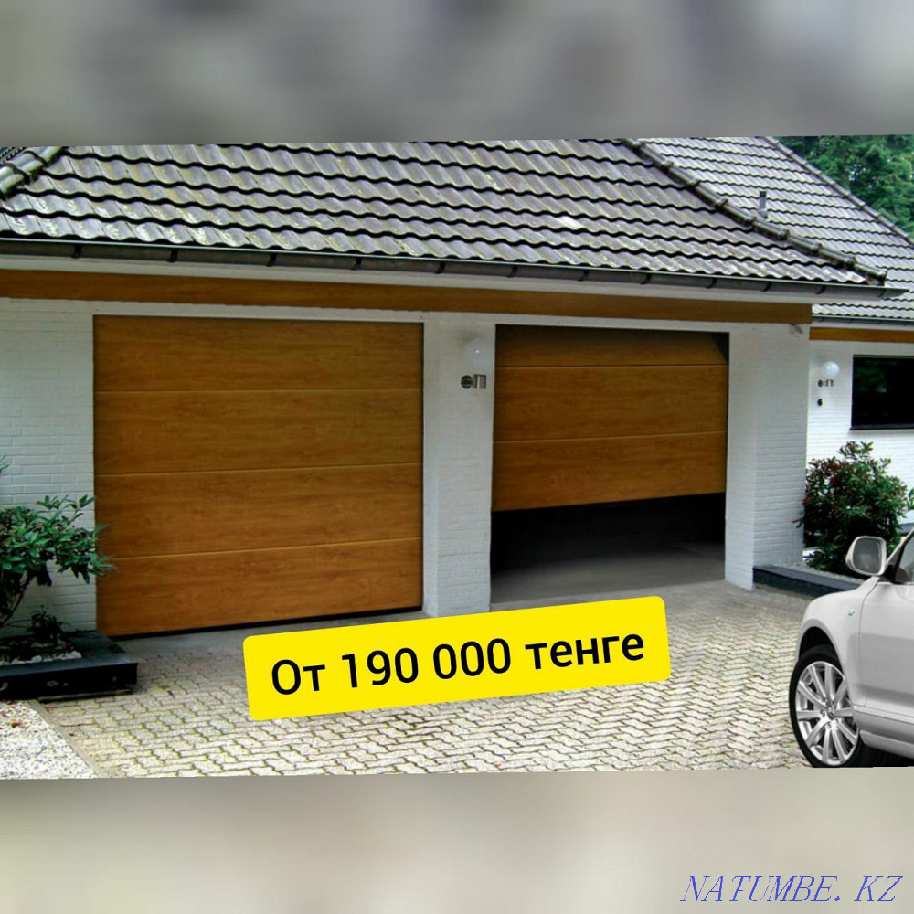 Секциялық есіктер | Жылжымалы қақпалар | Роликті жапқыштар| Автоматтандыру  Қарағанды - изображение 2