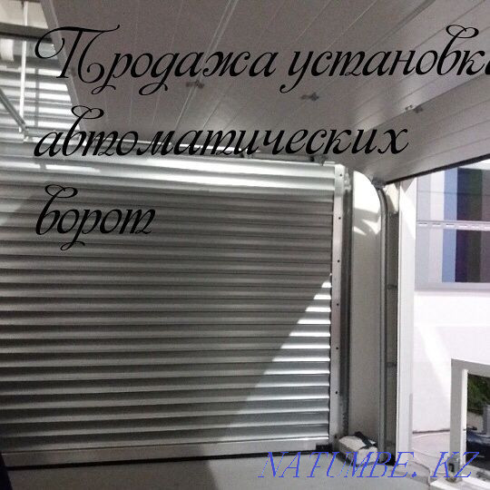 Ворота автоматические шлагбаум ТО ворот Ремонт пульты Дорхан Ворота Астана - изображение 4