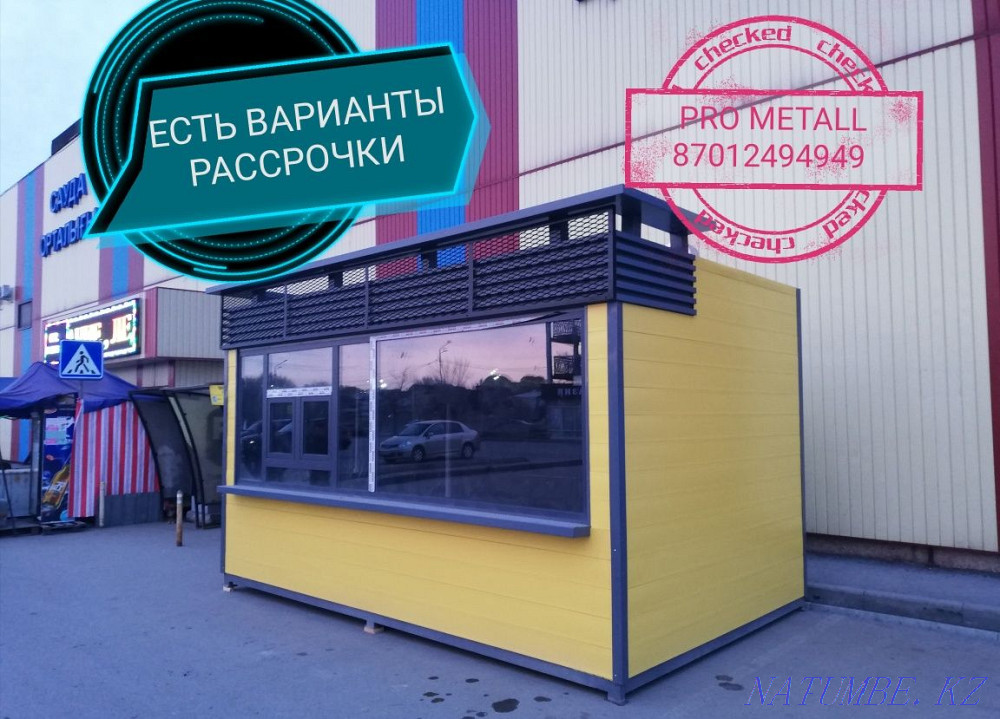 Киоски Повилионы Ларки и многое другое. Алматы - изображение 1