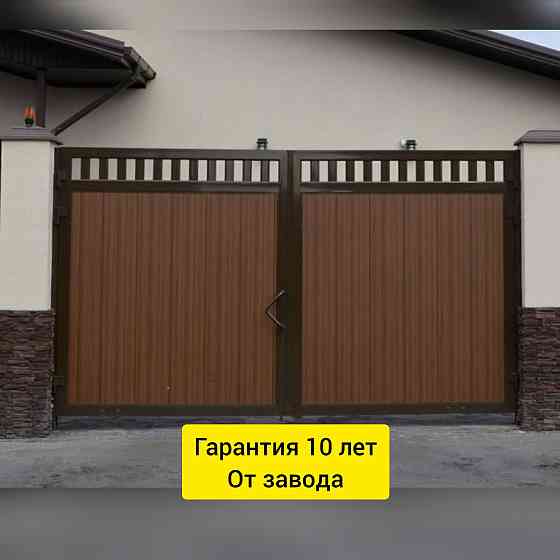 Распашные ворота | Откатные ворота Karagandy