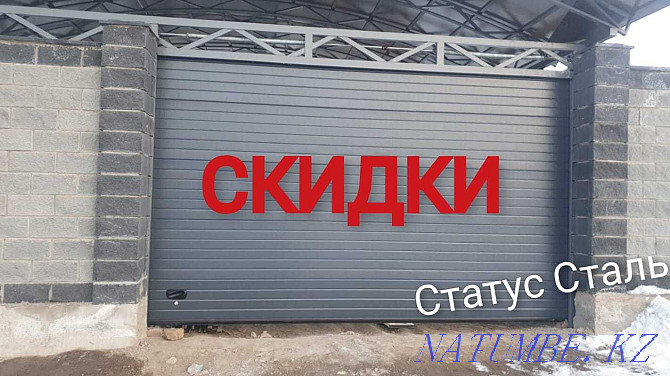 DISCOUNTS Sectional doors/roller shutters Almaty Almaty - photo 1