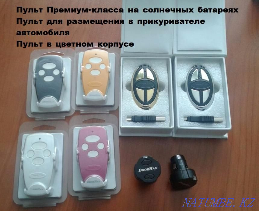 All types of automatic gates, shutters and barriers Kostanay - photo 3