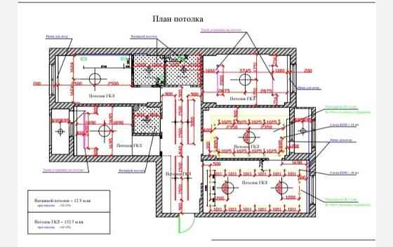 Выполняю план электрики Алматы