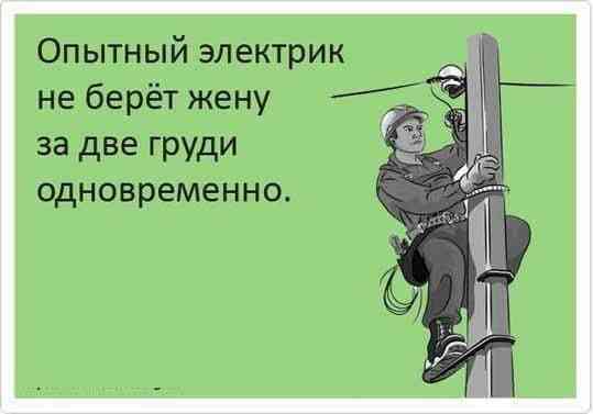 ЭЛЕКТРИК!!! Все Электромонтажные работы!ремонт и обслуживание! Shymkent