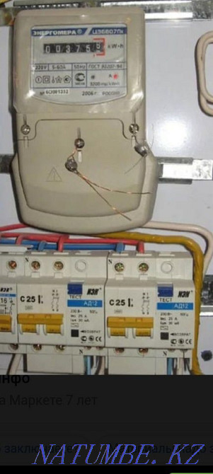 Electrician Aktau. Professionally, promptly and efficiently! Aqtau - photo 5