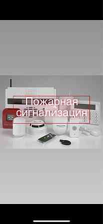Пожарная сигнализация. Слаботочка. Монтаж Astana