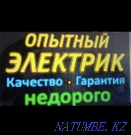 жиһаз жасаушы сантехник электрик  Екібастұз - изображение 2