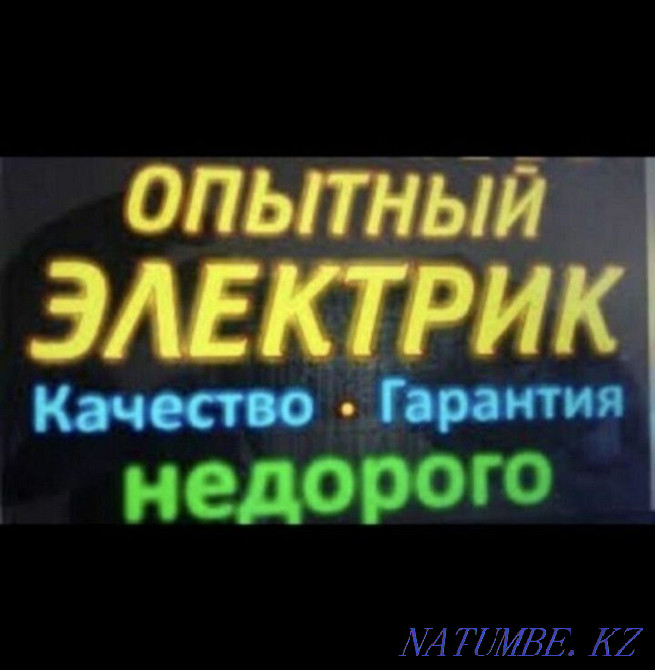 electrician plumber furniture maker Ekibastuz - photo 2