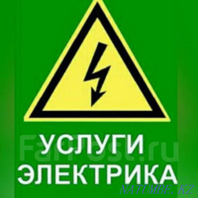 Services of an electrician. Elimination of short circuits. 24/7 Ust-Kamenogorsk - photo 2