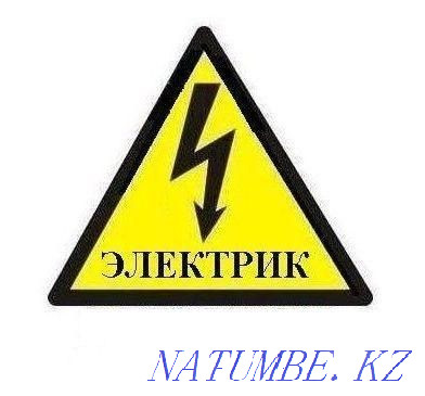 NOT EXPENSIVE! Electrician, Plumber Welder Petropavlovsk - photo 1