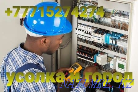 ELECTRICIAN Experience 24/7 inexpensive high quality professional Pavlodar - photo 2