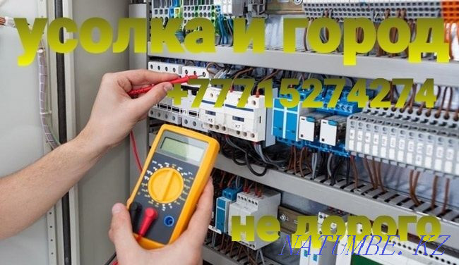 ELECTRICIAN Experience 24/7 inexpensive high quality professional Pavlodar - photo 8