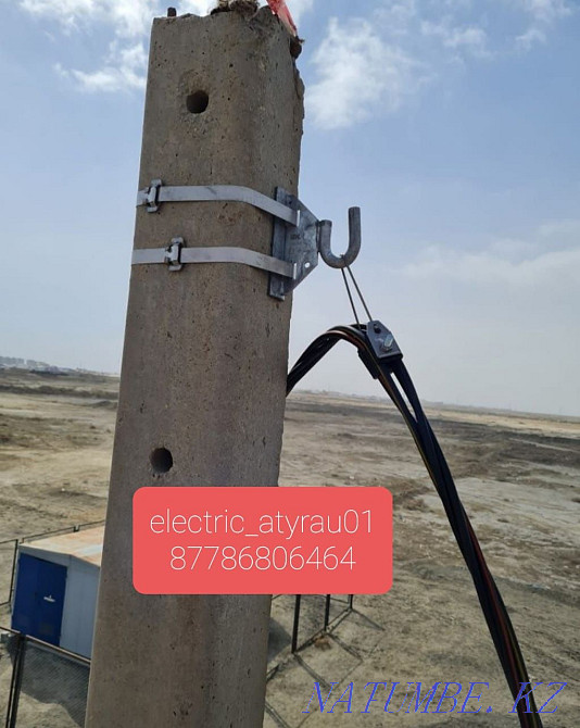 Electrician Atyrau 24/7 Atyrau - photo 5