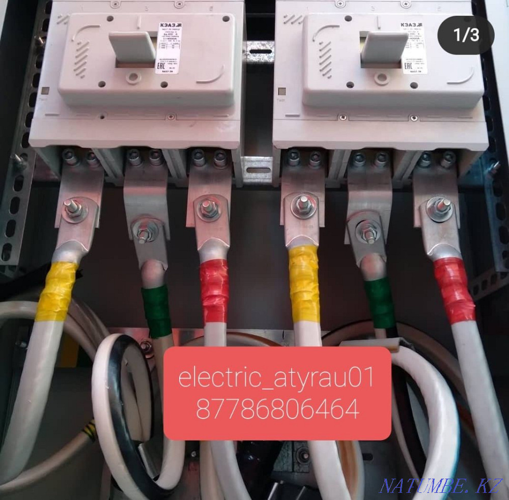 Electrician Atyrau 24/7 Atyrau - photo 3