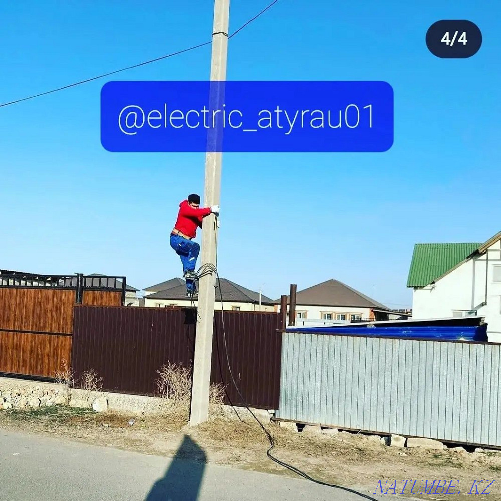 Elekrik atyrau24/7 Atyrau - photo 8