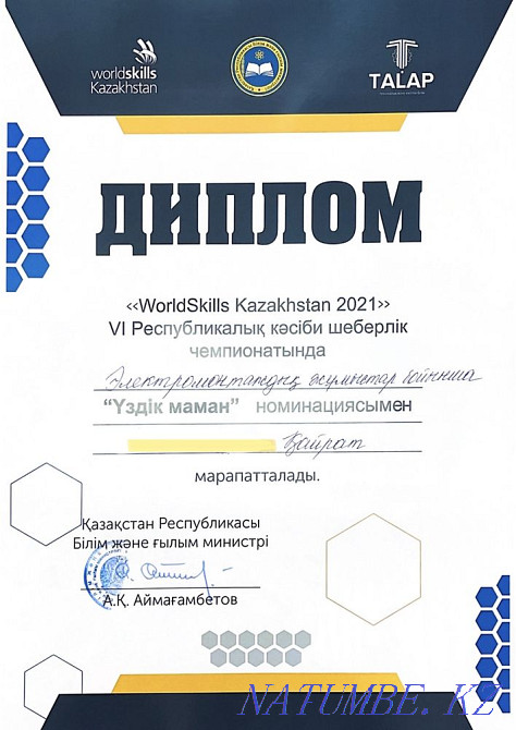 Electrician services  - photo 4