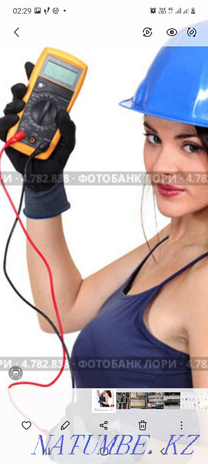 Электрик профисионал Алматы - изображение 1