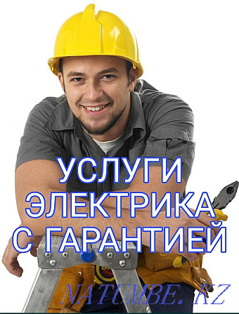 Electrician service Taraz - photo 1