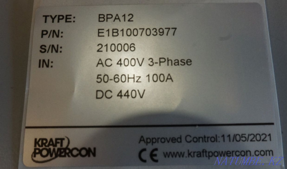 Электрик профессионал Алматы - изображение 2