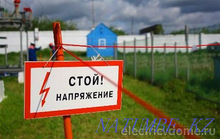 Электрик круглосуточно алматы Алматы - изображение 1