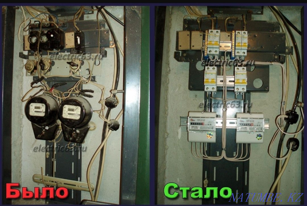 НЕ ДОРОГО! Электрик, Сантехник Сварщик Петропавловск - изображение 1