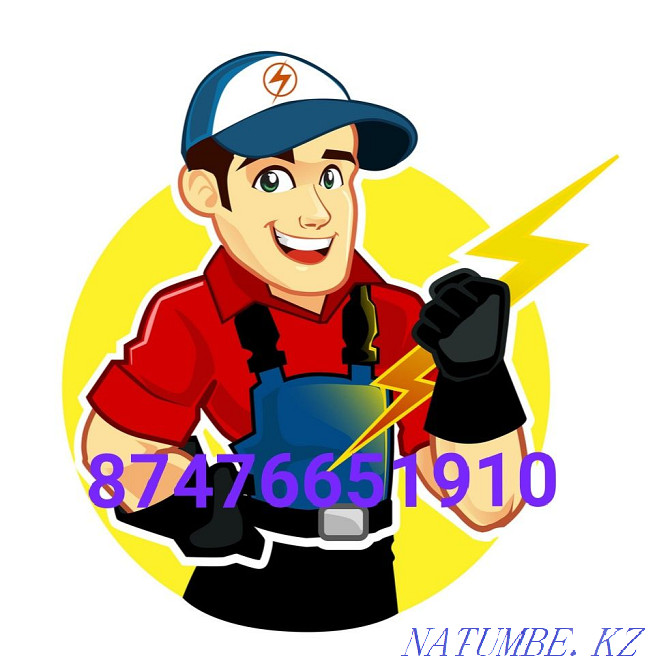 Электрик. Электро монтажник. Обслуживание сложных оборудование Тараз - изображение 2