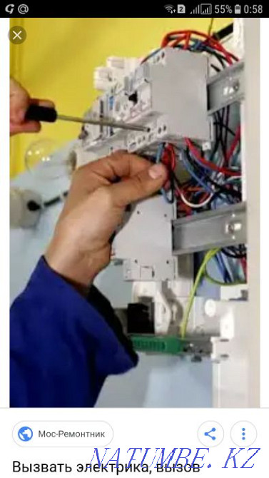 Электрик на выезд Шымкент - изображение 1