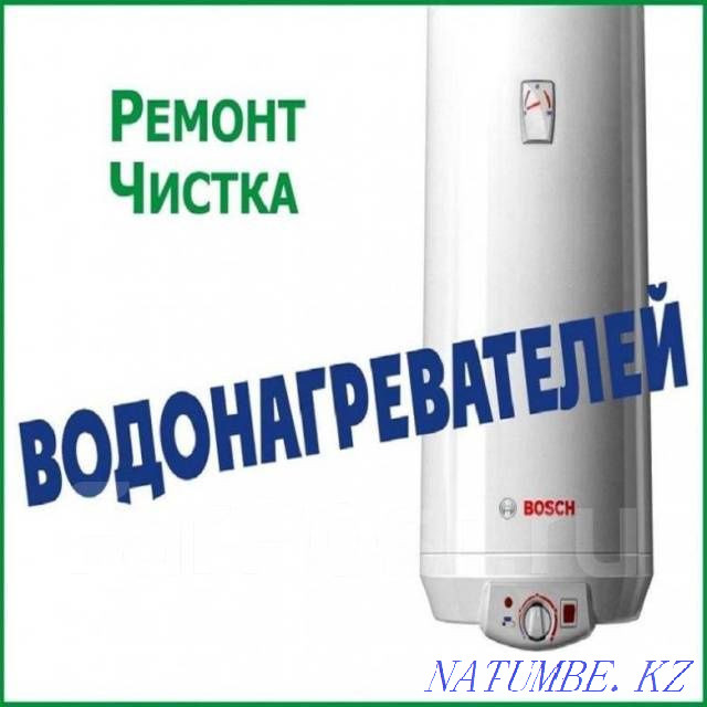 Услуги электрика. Павлодар - изображение 3