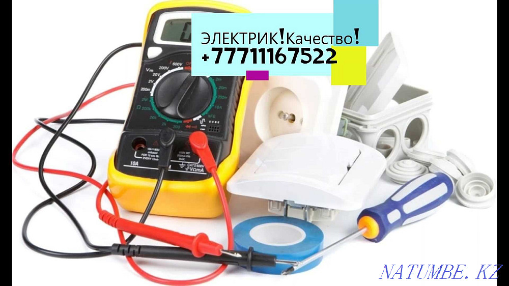 electrical services, experience Aqtau - photo 1